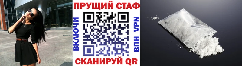 Какие есть наркотики Мончегорск Канабис  Мефедрон  Alpha-PVP  Амфетамин  Кодеин  ГАШИШ 