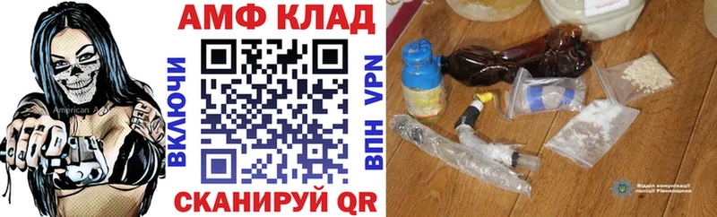 Амфетамин Premium  OMG tor  Мончегорск 