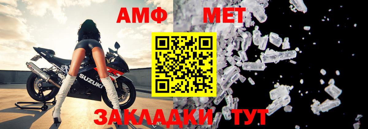АМФ 97%  Вход с VPN  АМФ  Мончегорск 