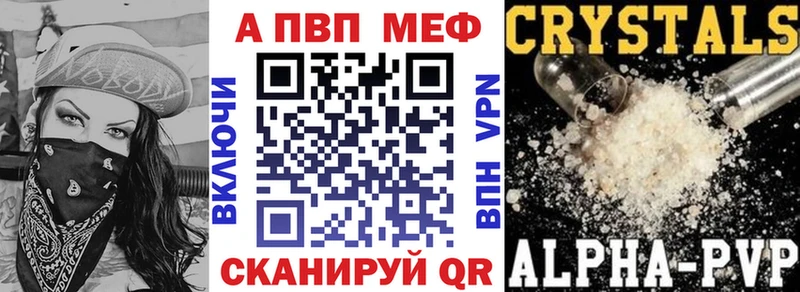 A PVP Соль  Мончегорск 