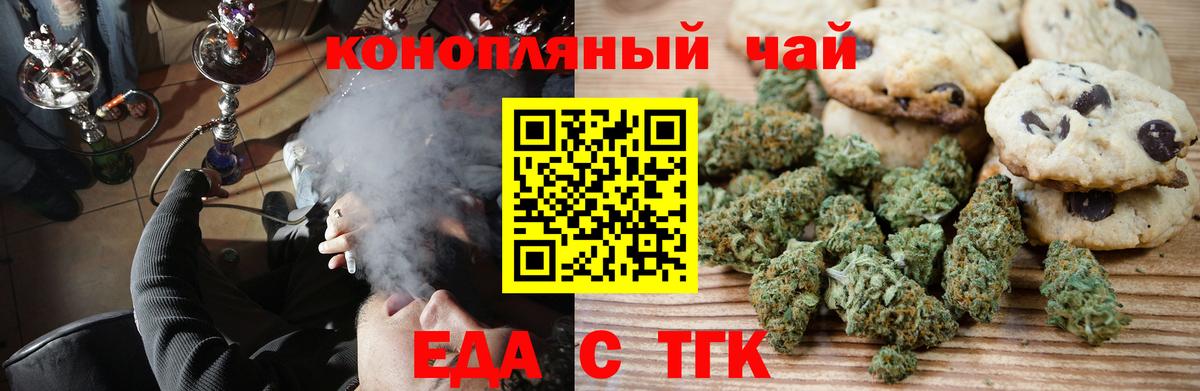 Мончегорск  Canna-Cookies марихуана  Вход с VPN 