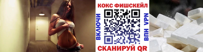 продажа наркотиков  кракен   Cocaine VHQ  Мончегорск 