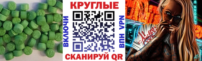 OMG зеркало  закладка  Мончегорск  мориарти формула  Экстази XTC 