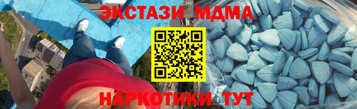 Мончегорск  мега зеркало  купить наркотик  Вход с VPN  Ecstasy Philipp Plein  ЭКСТАЗИ louis Vuitton 