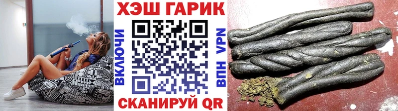 ГАШ hashish  мориарти официальный сайт  Мончегорск 