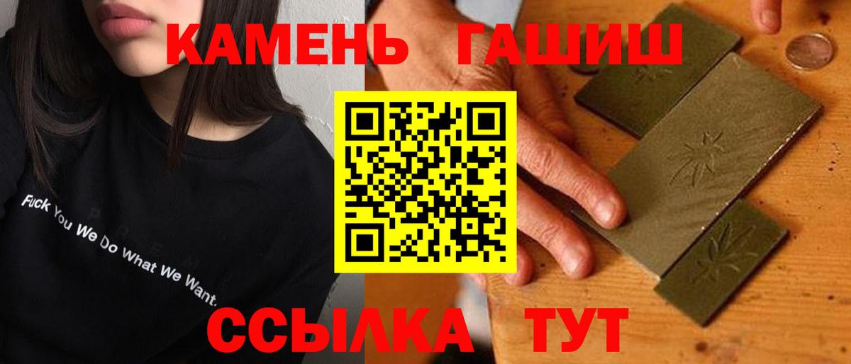 Гашиш хэш Мончегорск