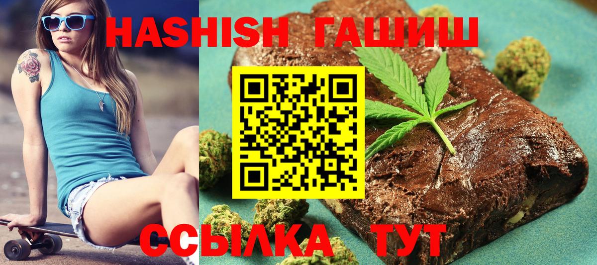 Мончегорск  ГАШ гашик  Вход с VPN 