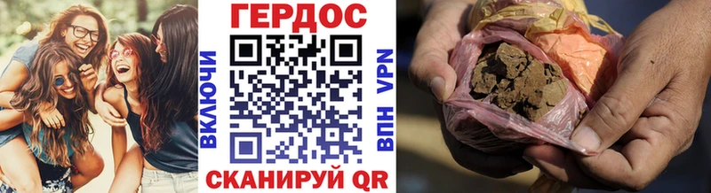 Героин афганец  ссылка на мегу маркетплейс  Мончегорск 