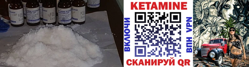 купить  цена  Мончегорск  КЕТАМИН VHQ 