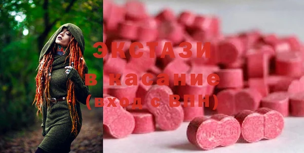 бутират Володарск