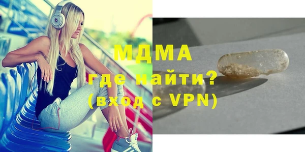 каннабис Верхний Тагил