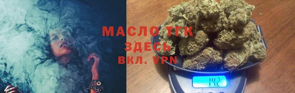 сатива Волосово