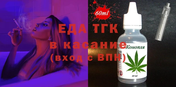 бутират Володарск