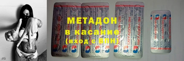сатива Волосово