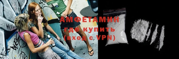 ECSTASY Волоколамск