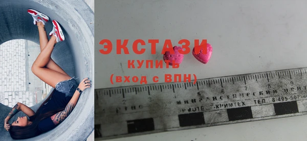 сатива Волосово