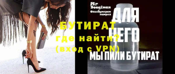 ECSTASY Волоколамск