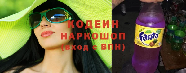 бутират Володарск
