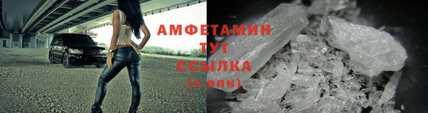 бутират Володарск