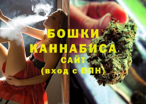 бутират Володарск