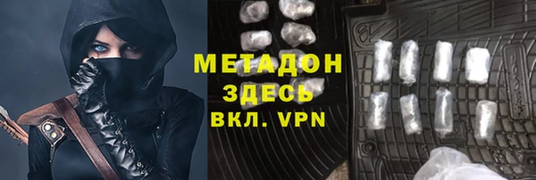 ECSTASY Волоколамск