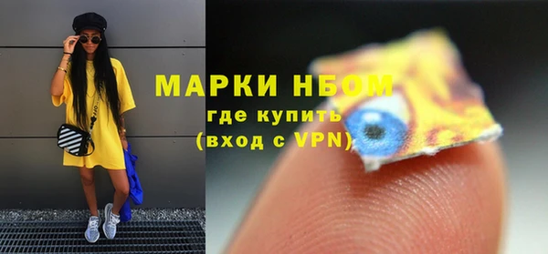ECSTASY Волоколамск