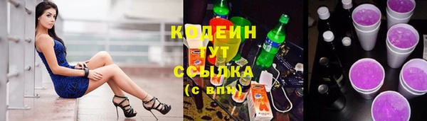бутират Володарск
