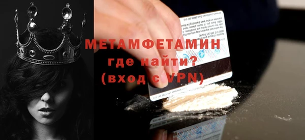 ECSTASY Волоколамск