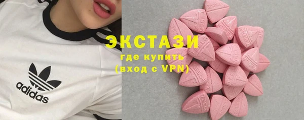 бутират Володарск