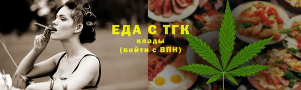 ECSTASY Волоколамск