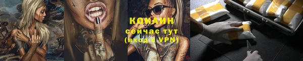 бутират Володарск
