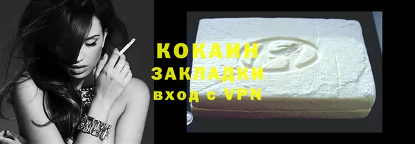 сатива Волосово