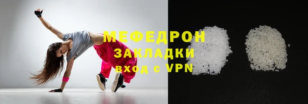 бутират Володарск