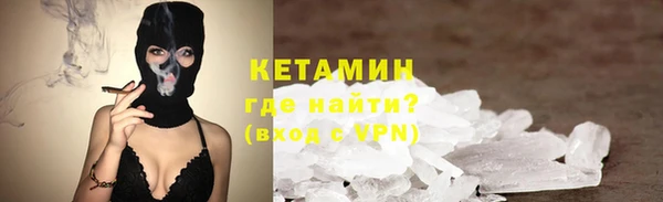 ECSTASY Волоколамск