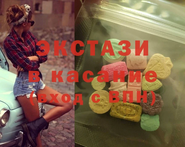 бутират Володарск