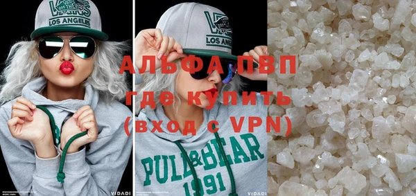 ECSTASY Волоколамск