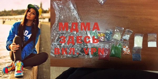 сатива Волосово