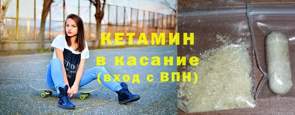 ECSTASY Волоколамск