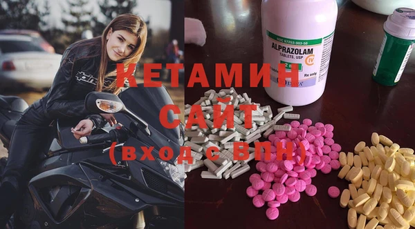 сатива Волосово