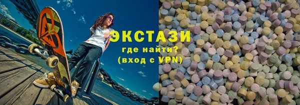 ECSTASY Волоколамск