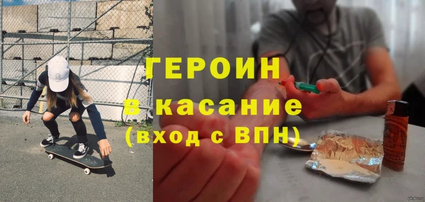 ECSTASY Волоколамск