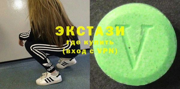 бутират Верея