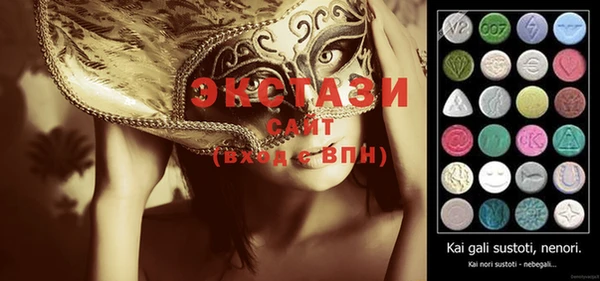 ECSTASY Волоколамск