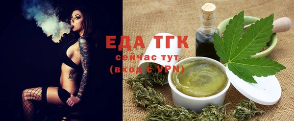 бутират Володарск