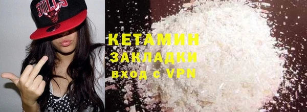бутират Володарск