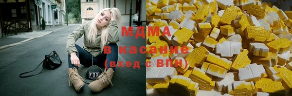 бутират Володарск