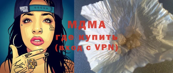 сатива Волосово