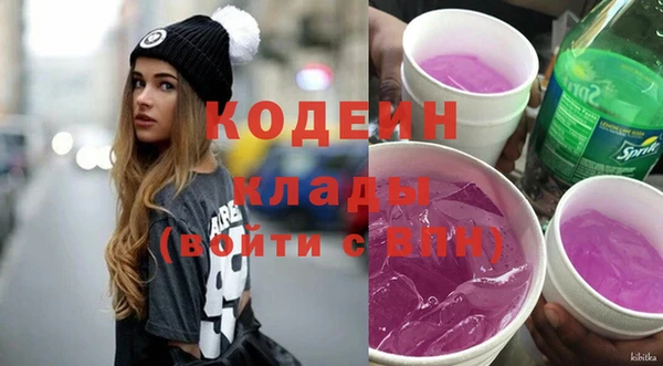 бутират Володарск