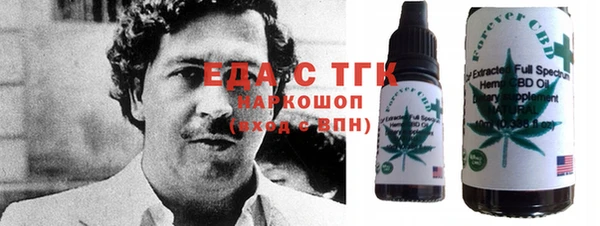 ECSTASY Волоколамск