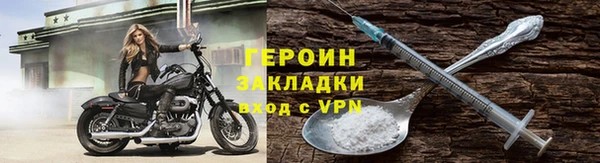 бутират Верея